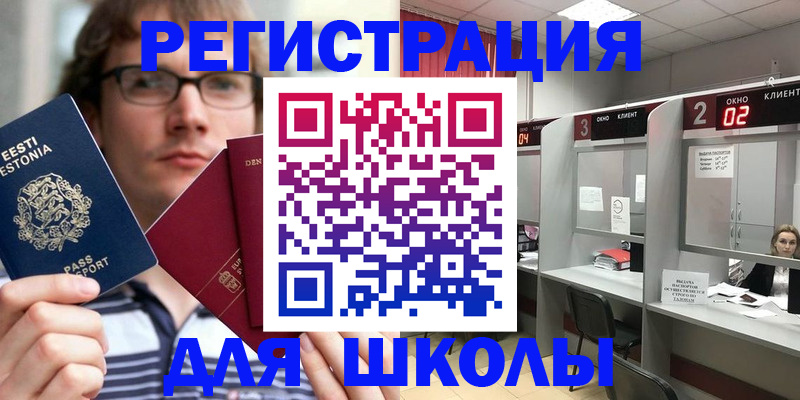 прописка поиск в Пензенской области