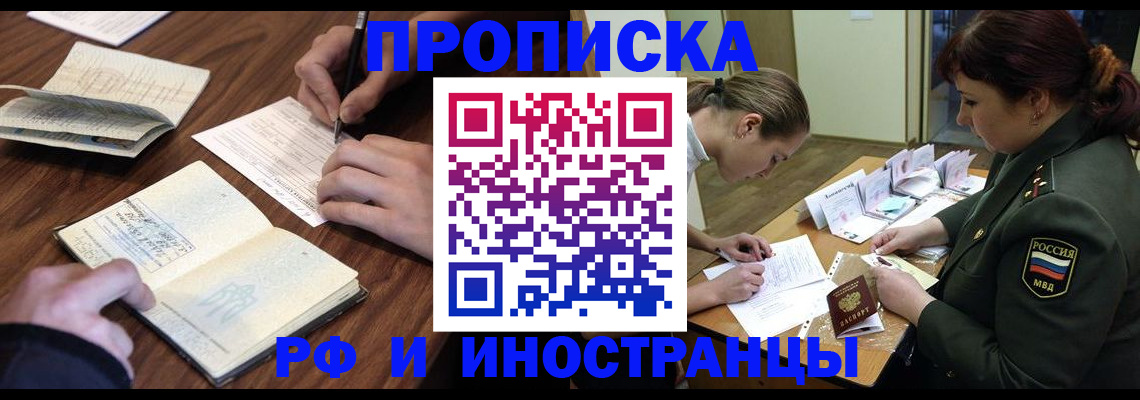 форма 3 в Пензенской области